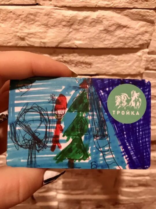 лимитированные карты тройка