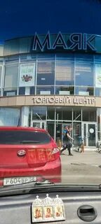 Магазин маяк пенза адрес