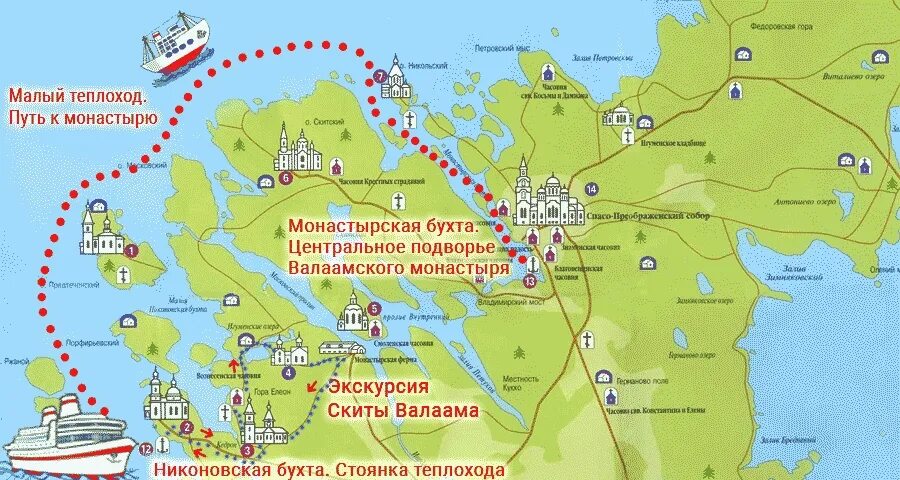 Валаам на карте Карелии. Карелия достопримечательности Валаамский монастырь. Маршрут Валаам Кижи на теплоходе. Спасо-Преображенский Валаамский монастырь на карте. Санкт петербург соловецкие острова