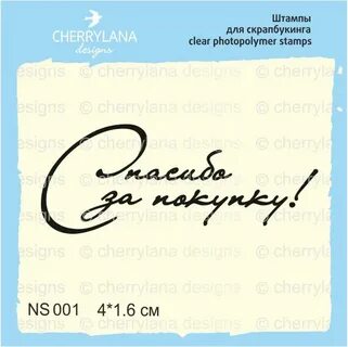 Песня штампы