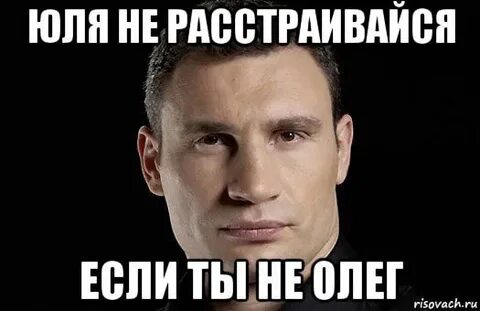 Рифма юлю
