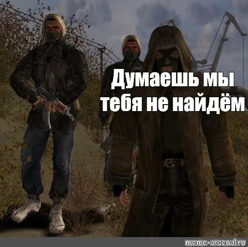 Текст. Налево пойдешь. Стих ухожу на войну. Направо пойдешь налево. Мемы про индию.