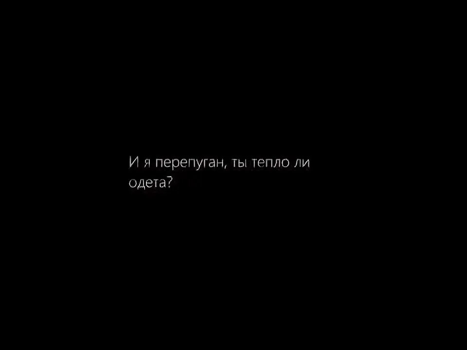 Маленькая Королева Vspak. Маленькая Королева вспак. Вспак я просто устал. Цитаты с песен вспака. Вспак измены текст