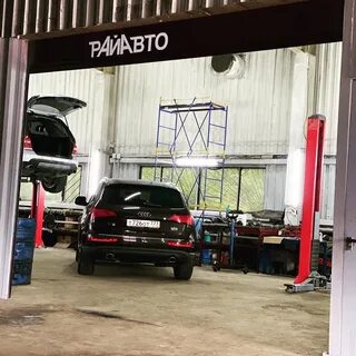 Авторай отзывы