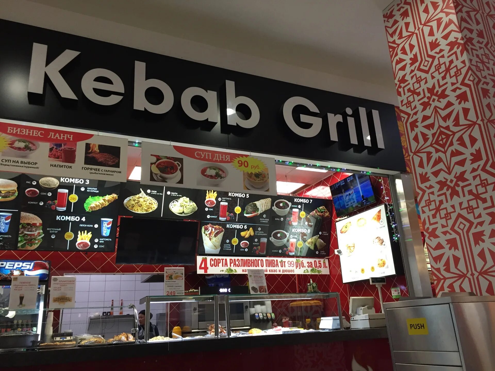 Kebab grill. Кебаб гриль Нижневартовск. Гриль кебаб Саранск. Турецкая сеть фастфуда в Москве. Кебаб гриль Махачкала.