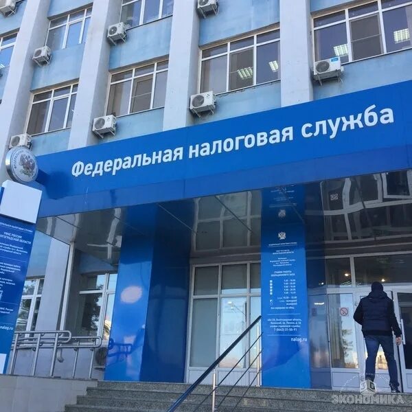 налоговая волжский режим. ифнс волжский волгоградской области. волжский пр. сайт ифнс по г волжский. волжский проспект ленина 46 налоговая.