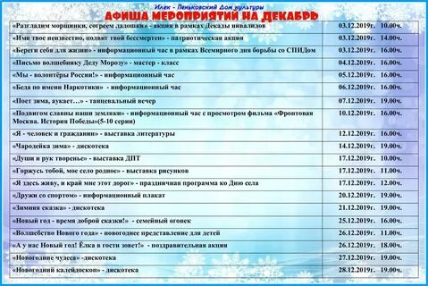 Кинотеатр дивногорск расписание дк