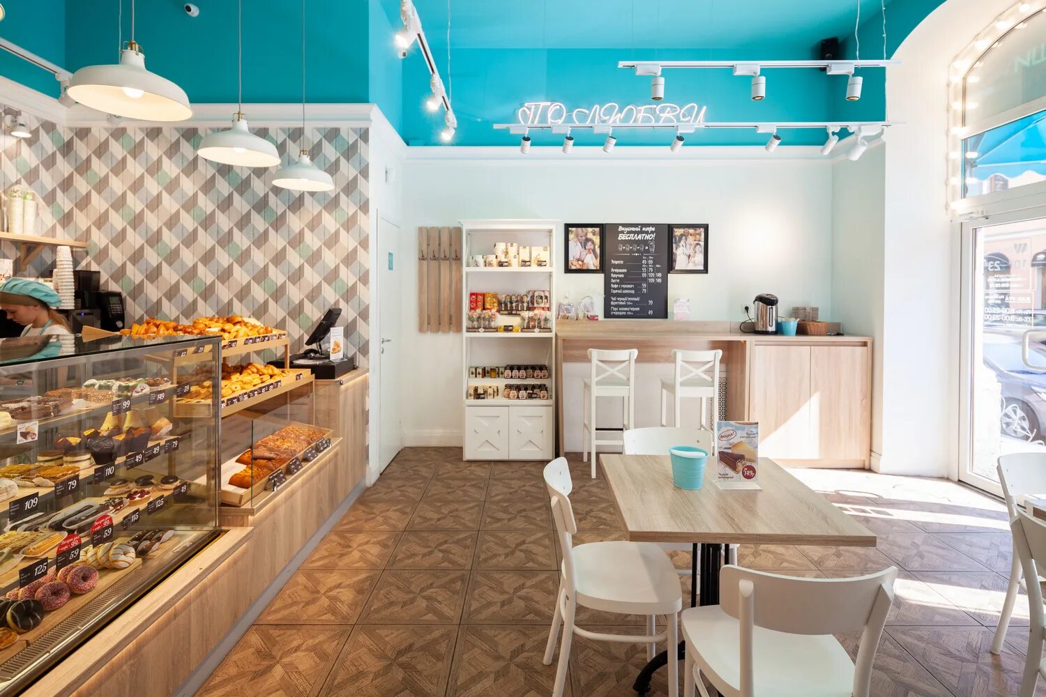 Пироги лавка пекаря. Ип пирогова пекарня. Лавка пирогова казань. Татарская лавка пекарня. Пекарни пирогово.