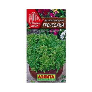 Семена греческая