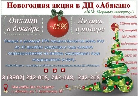 Как оплачиваются новогодние