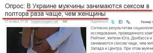 Как Часто Мужчина Может Заниматься Сексом