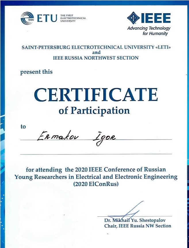 Сертификат научно практической конференции. Сертификат участника. Конференция получить сертификат. Конференция получить сертификат. Сертификат участника конф.