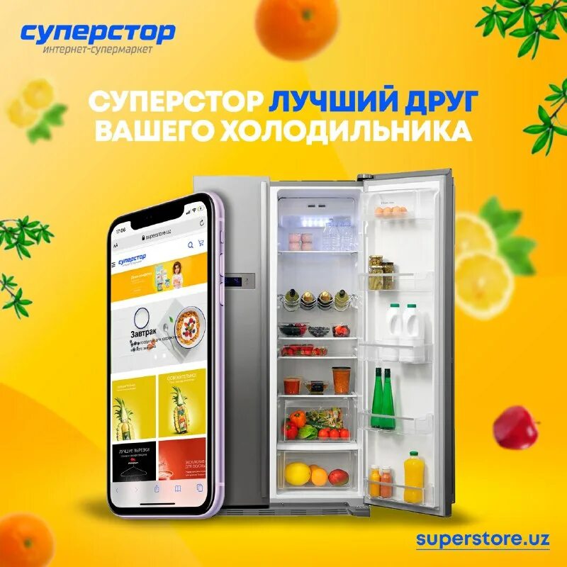 холодильник с едой. ваш холодильник магазин. губка в холодильнике. ваш холодильник. холодильник либхер ctnesf 3663.