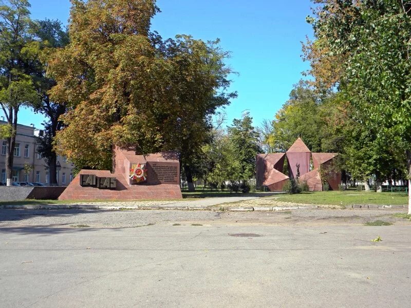 Городок таганрог. Мемориал комбайностроителям Таганрог. Памятники города Таганрога. Таганрог памятник комбайностроителям. Военный городок города Таганрога.