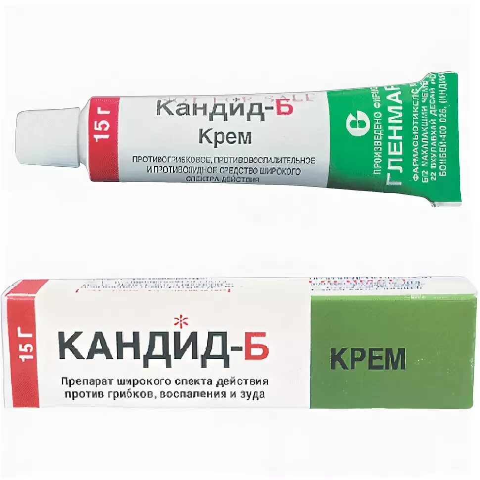 Кандид-б крем 15г. Кандид б крем 1% 15г туба (Беклометазон + клотримазол). Кандид б крем (туба 1% 15г). Мазь кандид б от молочницы. Применение крема кандид б