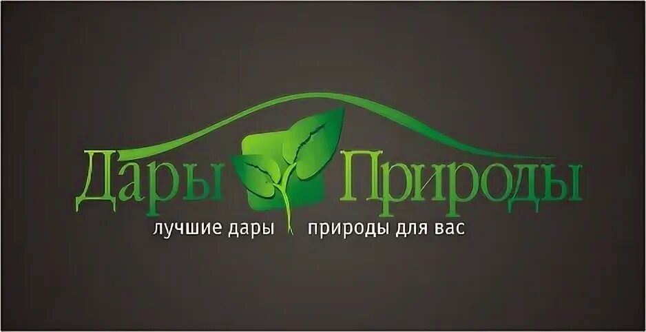 Магазин дары природы