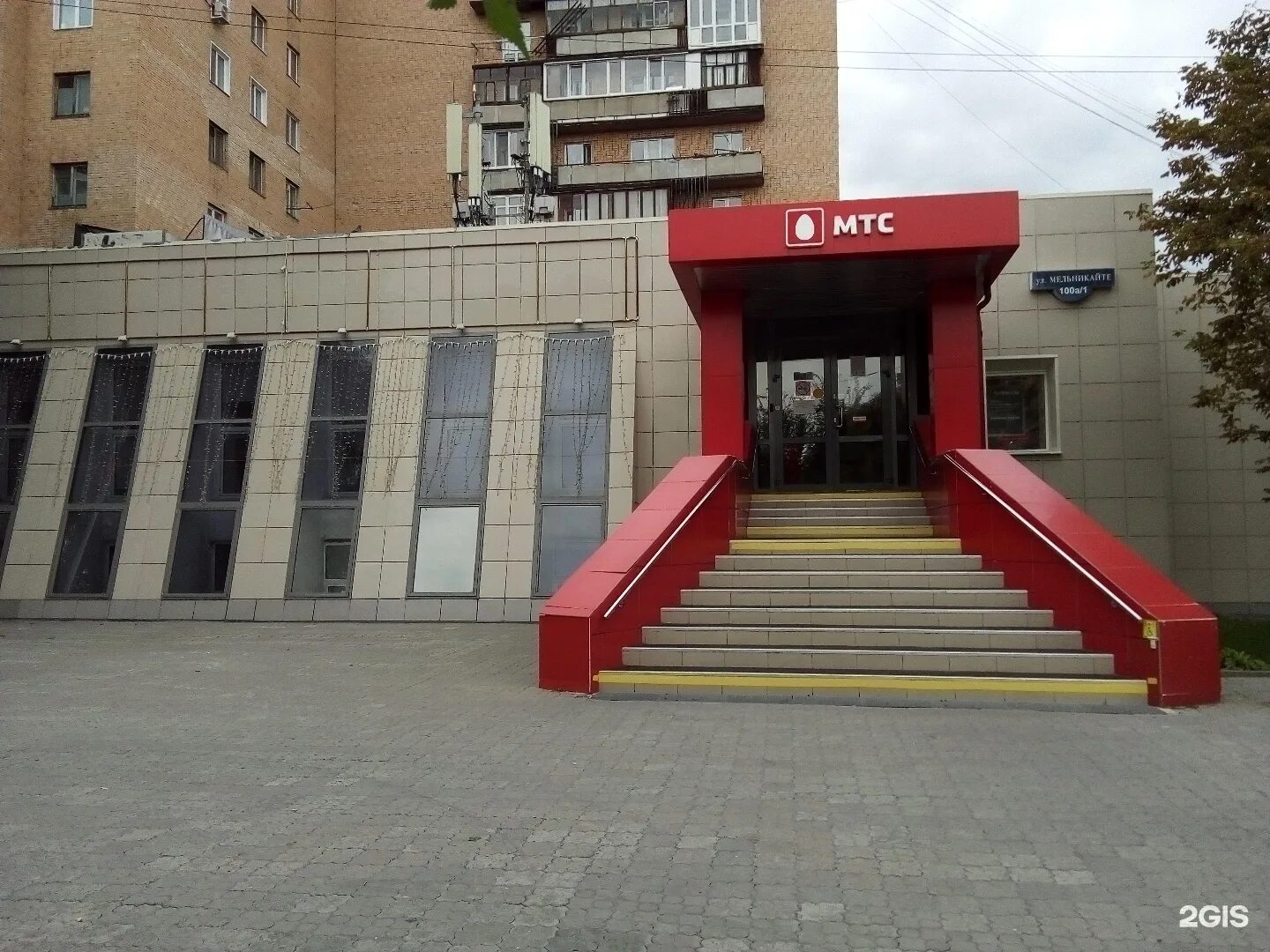Мтс офисы тюмень. Ул. Офис мтс. Офис мтс тюмень. Мтс офисы тюмень.