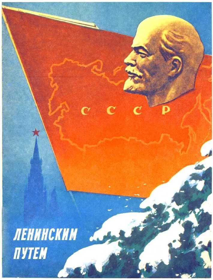 Агитатор. Штеренберг агитатор. журнал агитатор. агитатор журнал цк кпсс. агитатор ссср.
