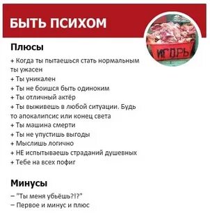 Минусы одиночества