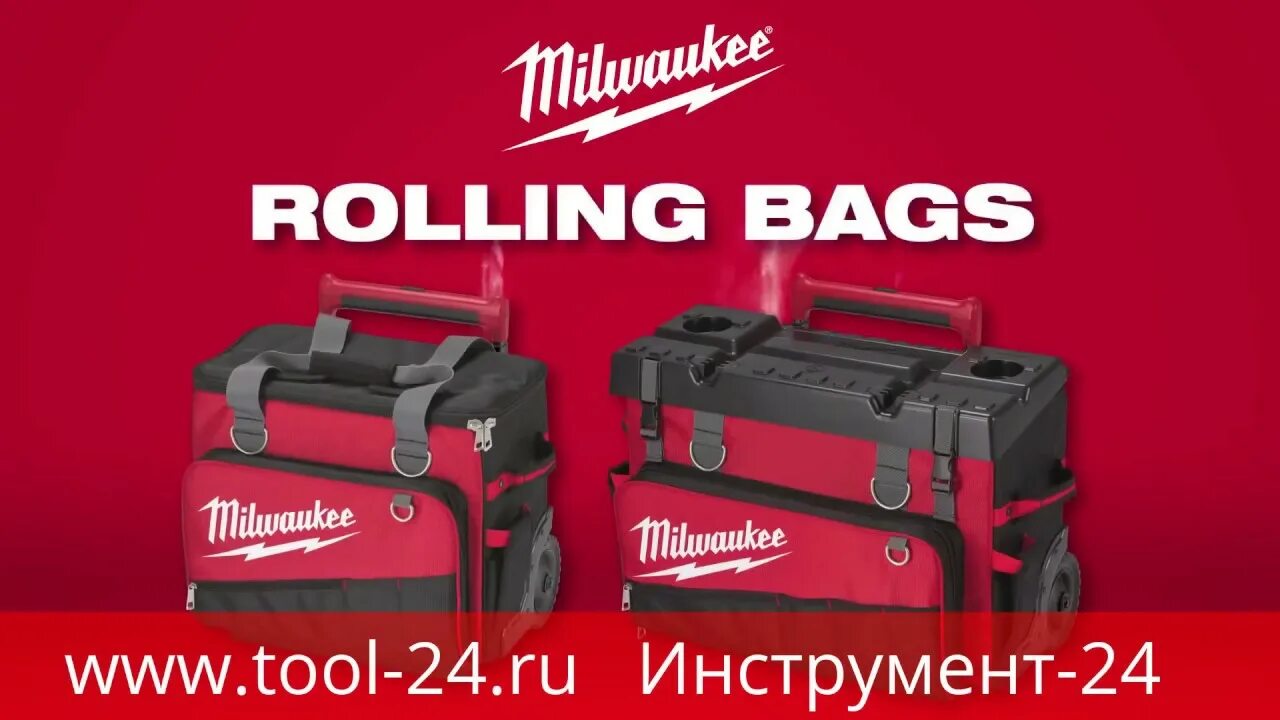 Rolling bags. Сумка Милуоки Rolling Bags. Ящик для инструмента Milwaukee Packout Compact Box. Сумка Milwaukee Packout 40 см. Milwaukee сумка электрика.