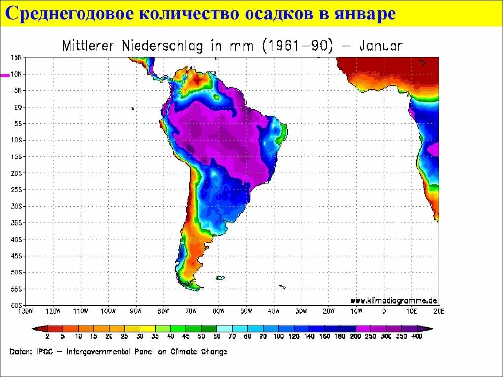 Карта температур Южной Америки. Осадки в Южной Америке. Среднегодовое количество осадков. Карта среднегодового количества осадков. Режим осадков южной америки