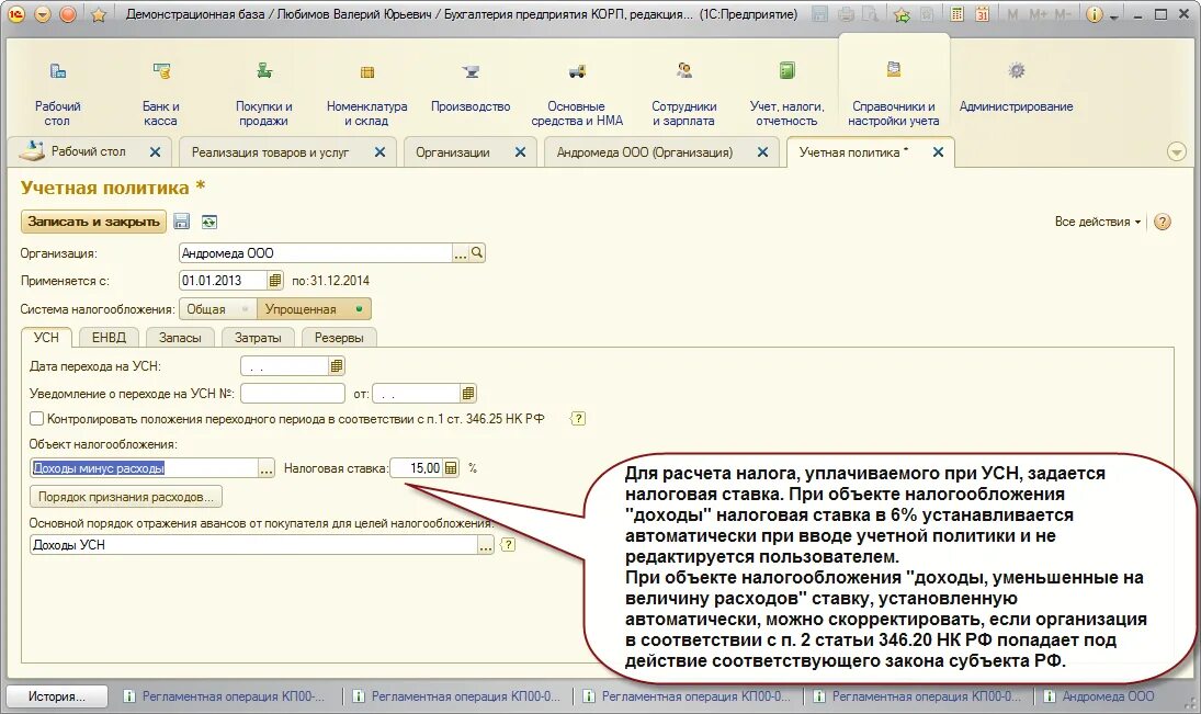 Ндс xml. Корректирующая декларация по алкоголю. Реестр для подтверждения льготы по ндс. 3. Раздел 10 декларации ндс.