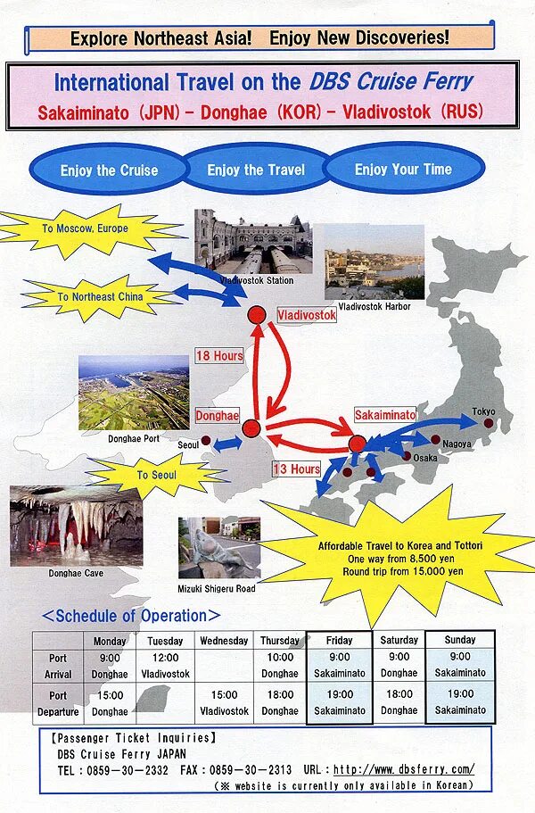 Dbs cruise ferry владивосток. Расписание паромов владивосток. Порты японии. Паром в корею из владивостока. Расписание паромов владивосток.