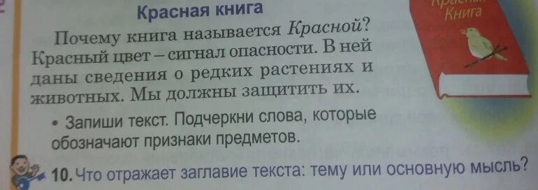 Составить схему предложения я очень люблю путешествовать. Составьте схему предложения я очень люблю путешествовать с друзьями. Схема предложения я очень люблю путешествовать с друзьями. Я очень люблю путешествовать схема. Схема предложения я очень люблю путешествовать.