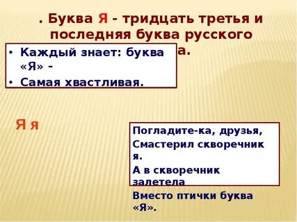 Сообщение 3 буквы