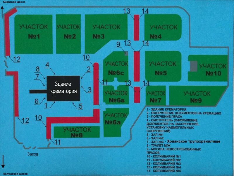 Крематорий как проехать. Схема территории крематория СПБ. Схема Николо-Архангельского крематория. План колумбария крематория СПБ. Хованский крематорий зал.