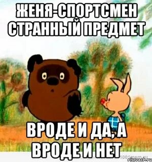 Вроде бы есть а вроде бы нет
