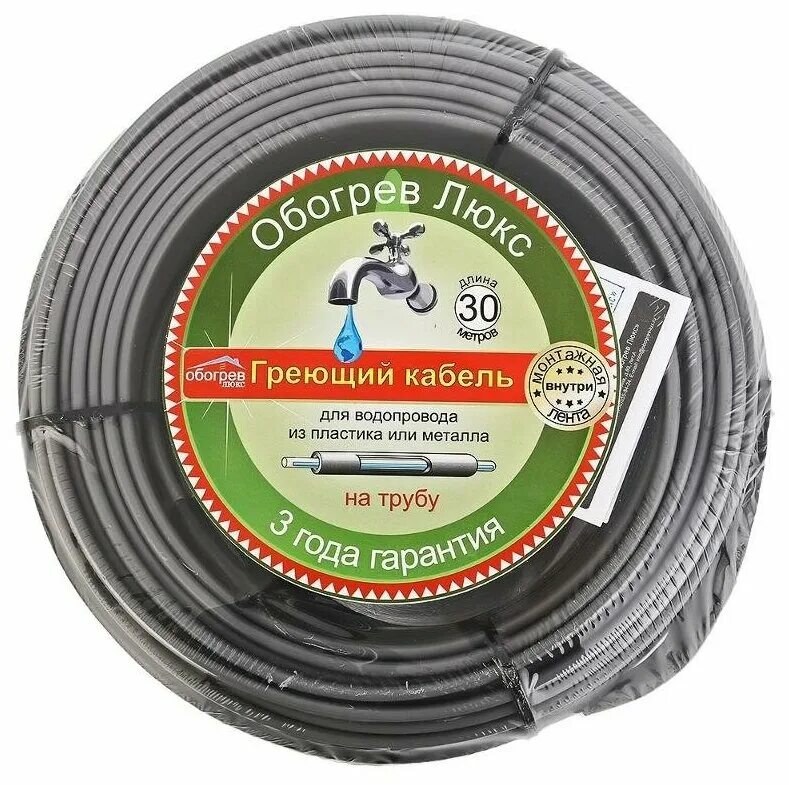 обогрев канализации греющим кабелем внутри трубы. греющий кабель саморегулирующийся обогрев люкс standart внутрь трубы 15 вт/м 5 м. греющий кабель для пластиковых труб наружный. секция нагревательная кабельная freezstop 25-20 (без регулятора). греющий кабель саморегулирующийся обогрев люкс standart внутрь трубы 15 вт/м 8 м.
