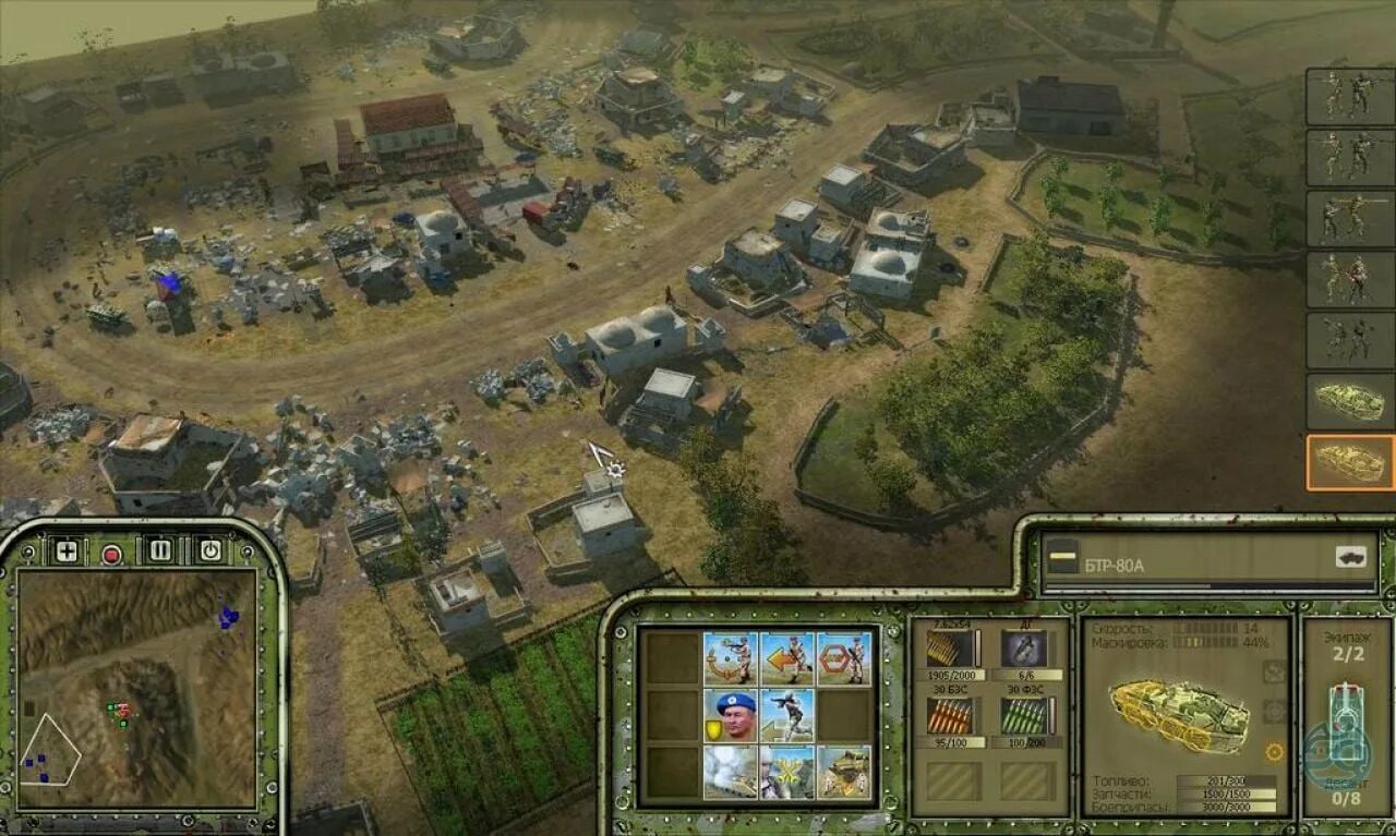 Sudden strike второе дыхание. Игра противостояние на двоих. Противостояние том 3. Садден страйк противостояние. Противостояние 3.