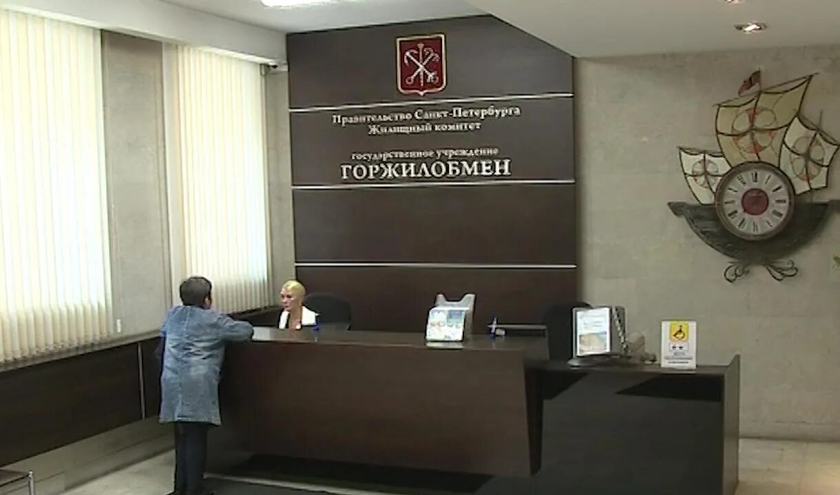 Горжилобмен на бронницкой. Горжилобмен спб. Бронницкая 32 горжилобмен. Жилищный комитет санкт-петербурга. Горжилобмен санкт-петербурга на бронницкой.