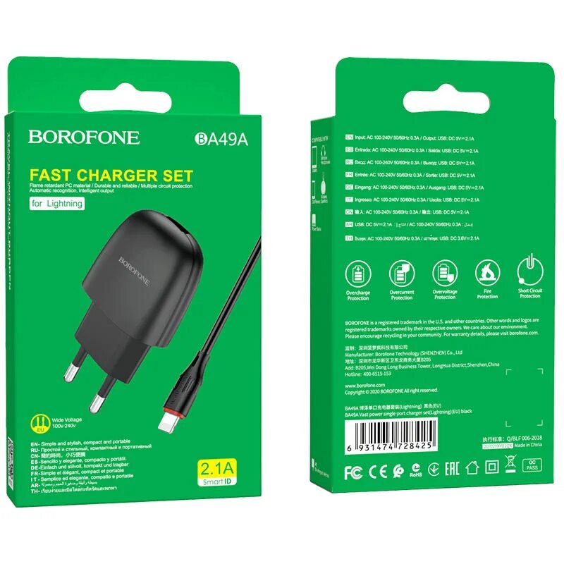СЗУ Borofone ba49a Micro USB 2.1A Black. СЗУ 1usb 2.1a для Micro USB Borofone ba49a. СЗУ Borofone ba49a, 1usb, 2.1a, + кабель Type-c, 1м. Блок питания сетевой 1 USB Borofone, ba49a. Зарядное устройство borofone