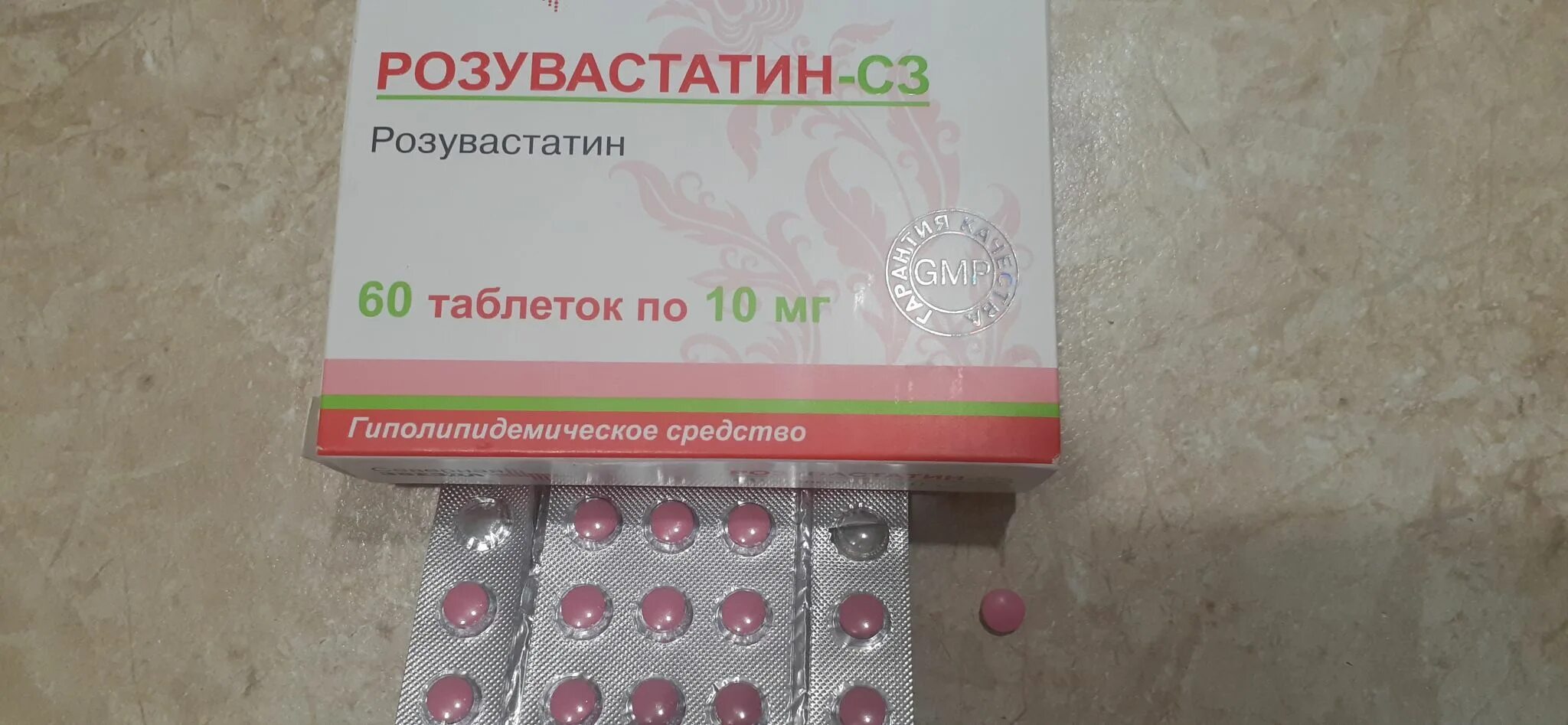 Купить розувастатин 40. Розувастатин СЗ 20 мг. Розувастатин СЗ 5 мг. Розувастатин-СЗ 40 мг. Розувастатин Виал.