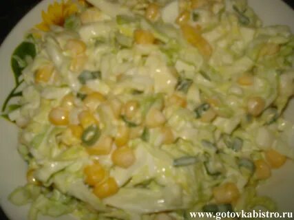 Салат пекинская капуста кукуруза фасоль