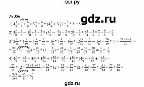 Математика 6 класс мерзляк номер 176