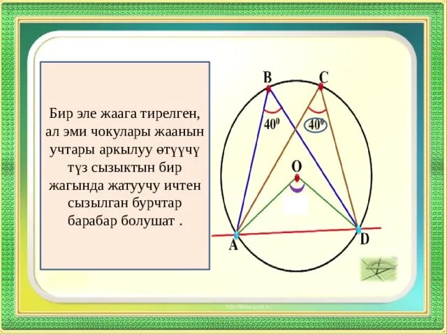 Бир эле