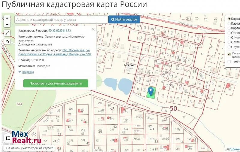 Кадастровая карта серпухов. Кадастровая карта серпухов. Полигон верхнее шахлово. Кадастровая карта серпухов. Публичная кадастровая карт свердловской области снт архитектор 1.