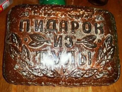 Пряники мем