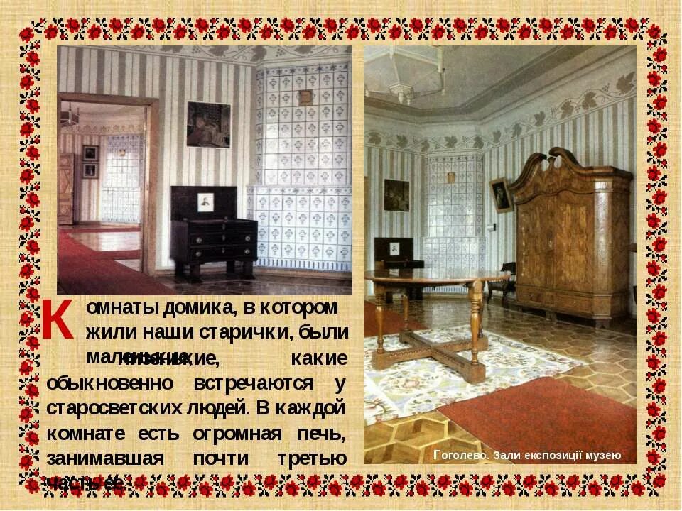 Комнаты домика в котором жили старички были. Комнаты домика в котором жили старички были. Beach huts внутри в англии. Комнаты домика в котором жили старички были. Комната в доме престарелых.