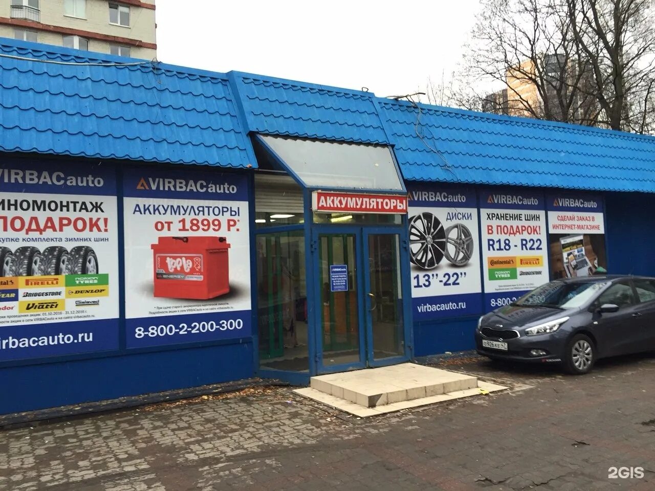 Вирбак таганрог. Virbac владикавказ. Вирбак авто работа. Сеть магазинов вирбак. Волготехснаб камышин.