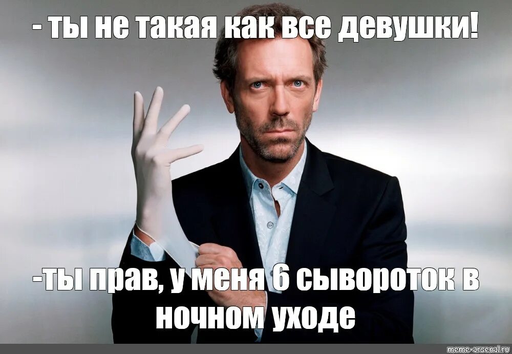 Приготовся. Записывай патрик записывай мем. Приготовся. Картинка приготовся сейчас начинается самое интересное. Приготовся.
