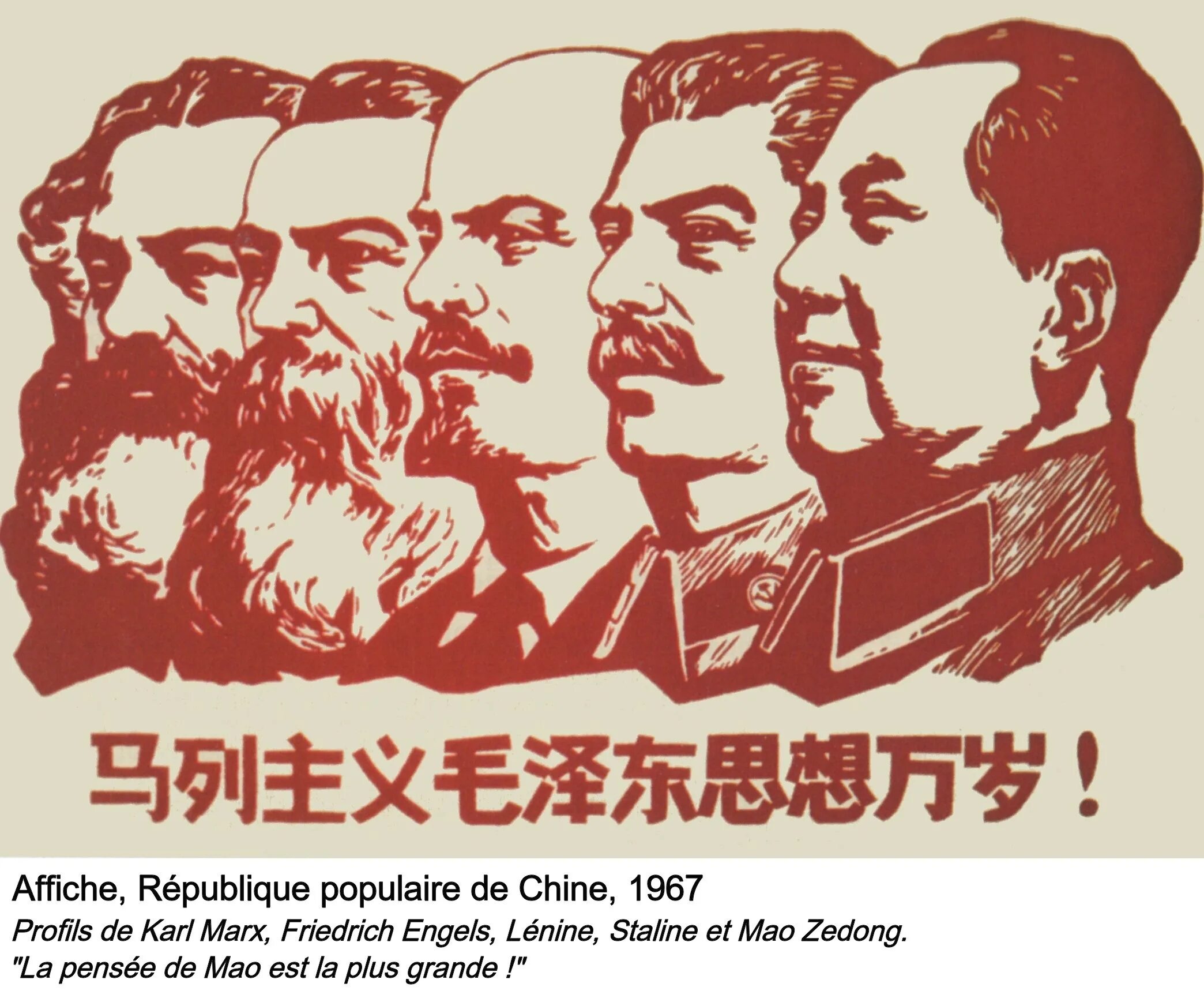 Энгельс ленин сталин. Маркс Энгельс Ленин Сталин Мао плакат. Маркс Энгельс Ленин Сталин Ходжа.