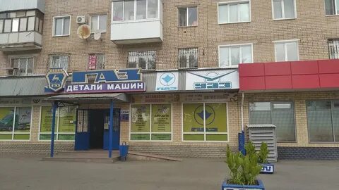 Карагандинская 59 оренбург