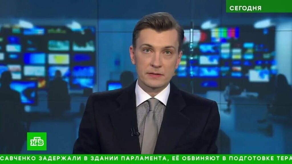 Канал россия сегодняшнее вести. Ведущий новостей.