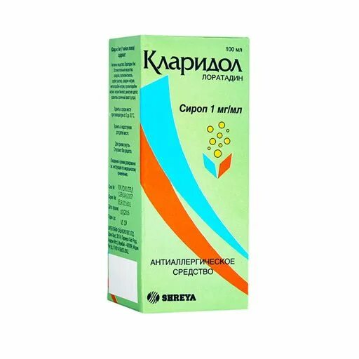 Эритадин сироп инструкция. Кларидол сироп. кларидол капли. кларидол 100мл. кларидол мазь.