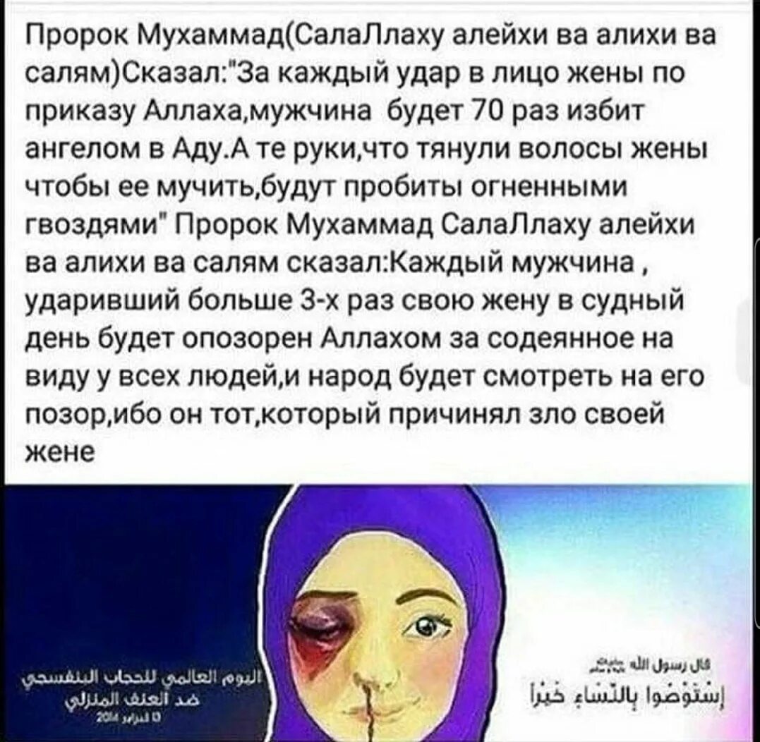 Мусульманские цитаты. Хадис пророк Мухаммад саллаллаху алейхи. Слова пророка Мухаммада саллаллаху алейхи ва саллям. Пророк Мухаммад саллаллаху алейхи Салям сказал. Пророк саллаллаху алейхи вассалам