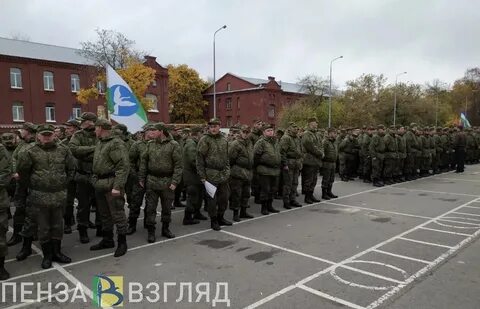 Партия мобилизация